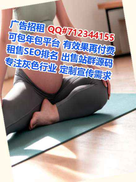 武功捐卵艺术事务所